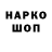 КОКАИН Эквадор BillPalkami