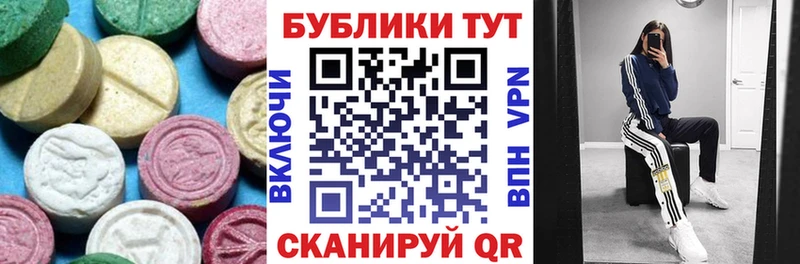 купить наркотик  Аксай  OMG ТОР  Экстази круглые 