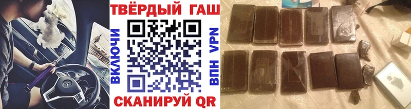 где можно купить наркотик  Аксай  ГАШИШ Изолятор 