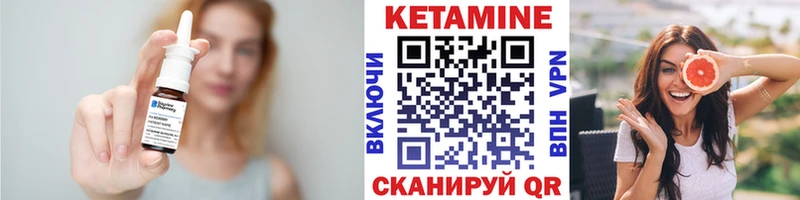 Кетамин VHQ  Аксай 