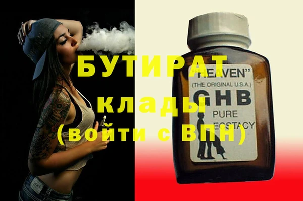 кокаин Абаза
