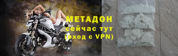 кокаин Абаза