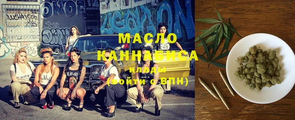 бутик Нягань