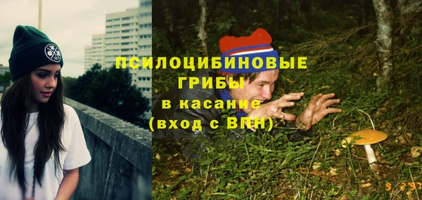 кокаин Абаза