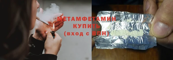 кокаин Абаза