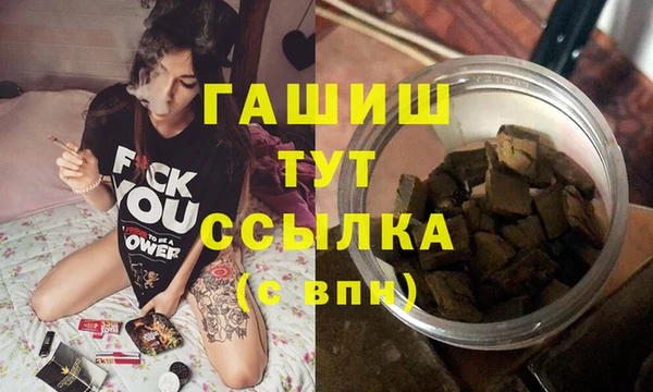 кокаин Абаза