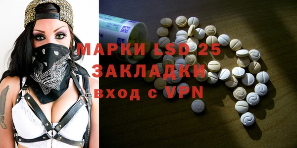 кокаин Абаза