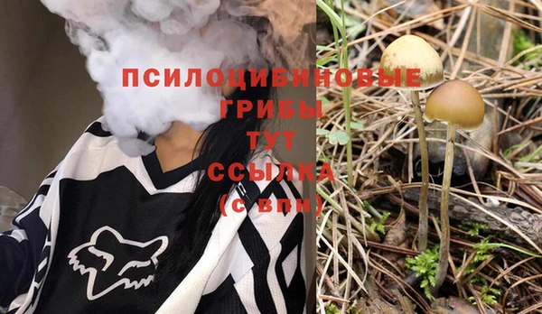 кокаин Абаза