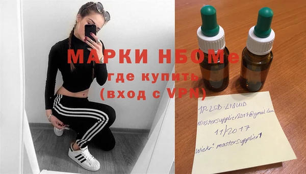 кокаин Абаза