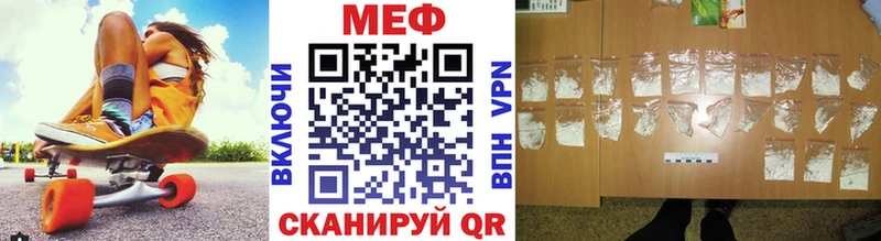 МЕФ мяу мяу  где продают   Аксай 