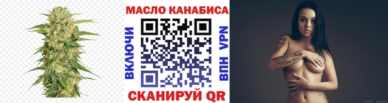 Дистиллят ТГК вейп  цены наркотик  Аксай 